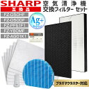 SHARP シャープ 互換品 空気清浄機 交換 フィルター セット リフレッシュパック FZ-ST50KC互換 FZ-D50HF FZ-D50DF 空気清浄機 脱臭 加湿 集塵 フィルター セット 加湿空気清浄機交換用 シャープ kc-g50 kc-f50 KC-J50 FZ-PF51F1 FZ-Y80MF FZ-AG01K1 対応 エアコン 乾燥 対策