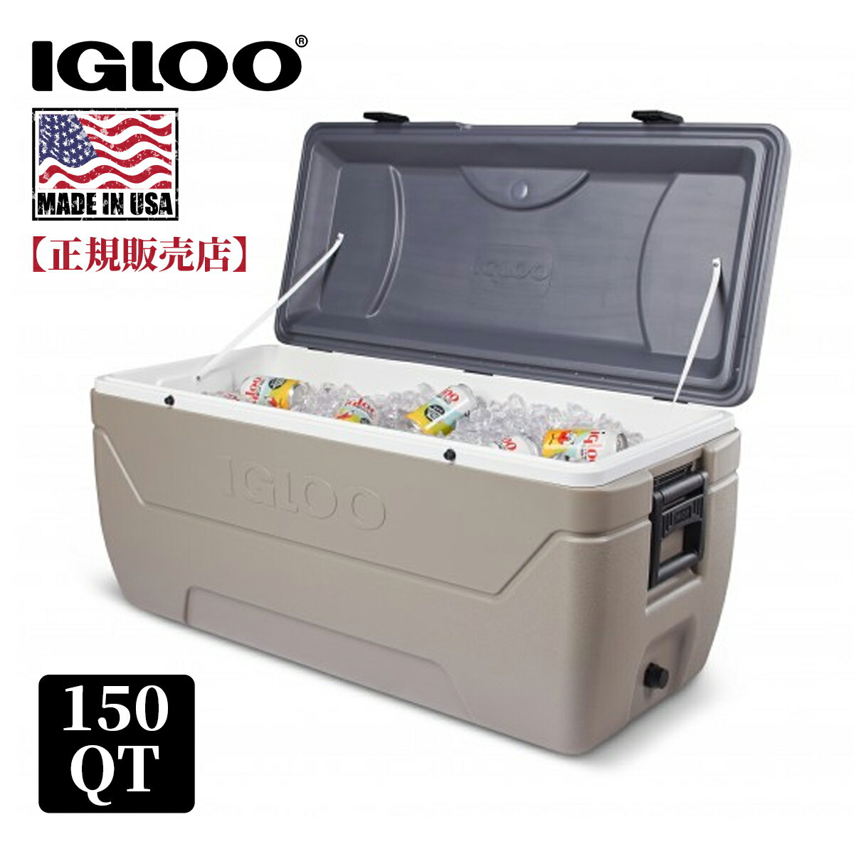 【igloo正規販売店】【即日発送】igloo イグルー スポーツマン150 150QT 約 142 L ホワイト クーラーボックス IGLOO イグロー イグルー アウトドア キャンプ バーベキュー 釣り キャンプ用品 00050361