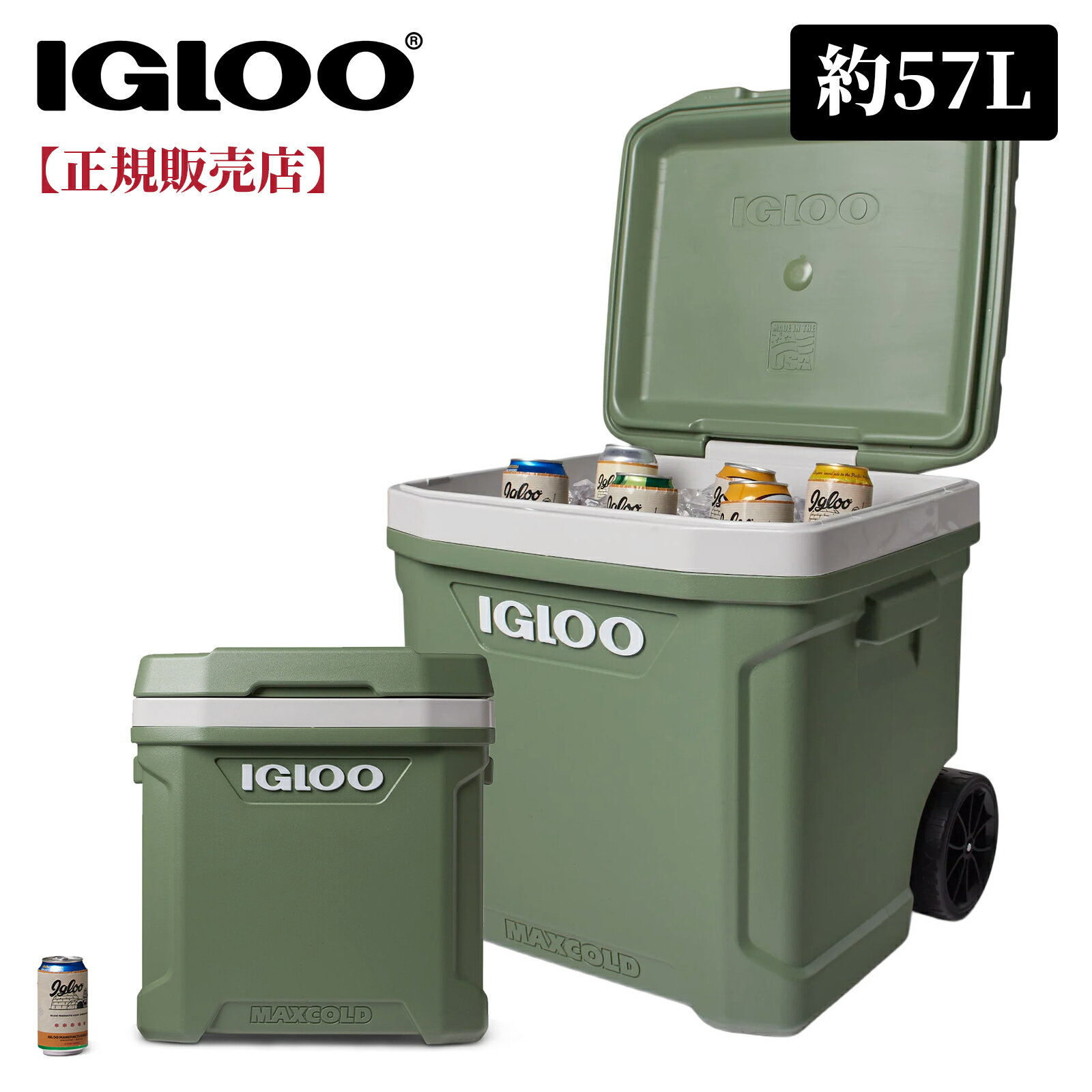 楽天市場】igloo クーラーボックス 58lの通販 楽天市場】igloo クーラーボックス 58lの通販