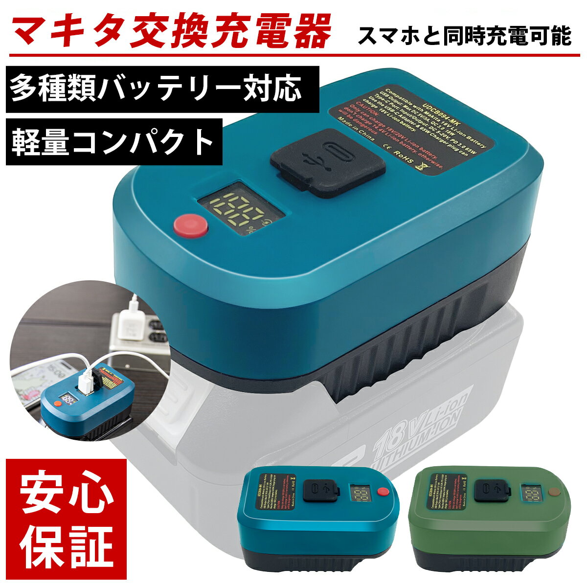 (HiKOKI) シャフト(B1) 981736 材質普通棒鋼 981-736 UM36DA用別売部品 かくはん機用 日立 ハイコーキ