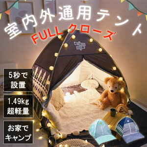 【めざましテレビ紹介】ネイティブ柄ワンタッチテント テント ワンタッチ 2人用 1人用 ポップアップテント 3人用 コンパクト 軽量 両面 メッシュ 簡易テント UVカット 紫外線カット 日焼け防止 通気性よい 防水 ペグ付き キャンプ 夏テント