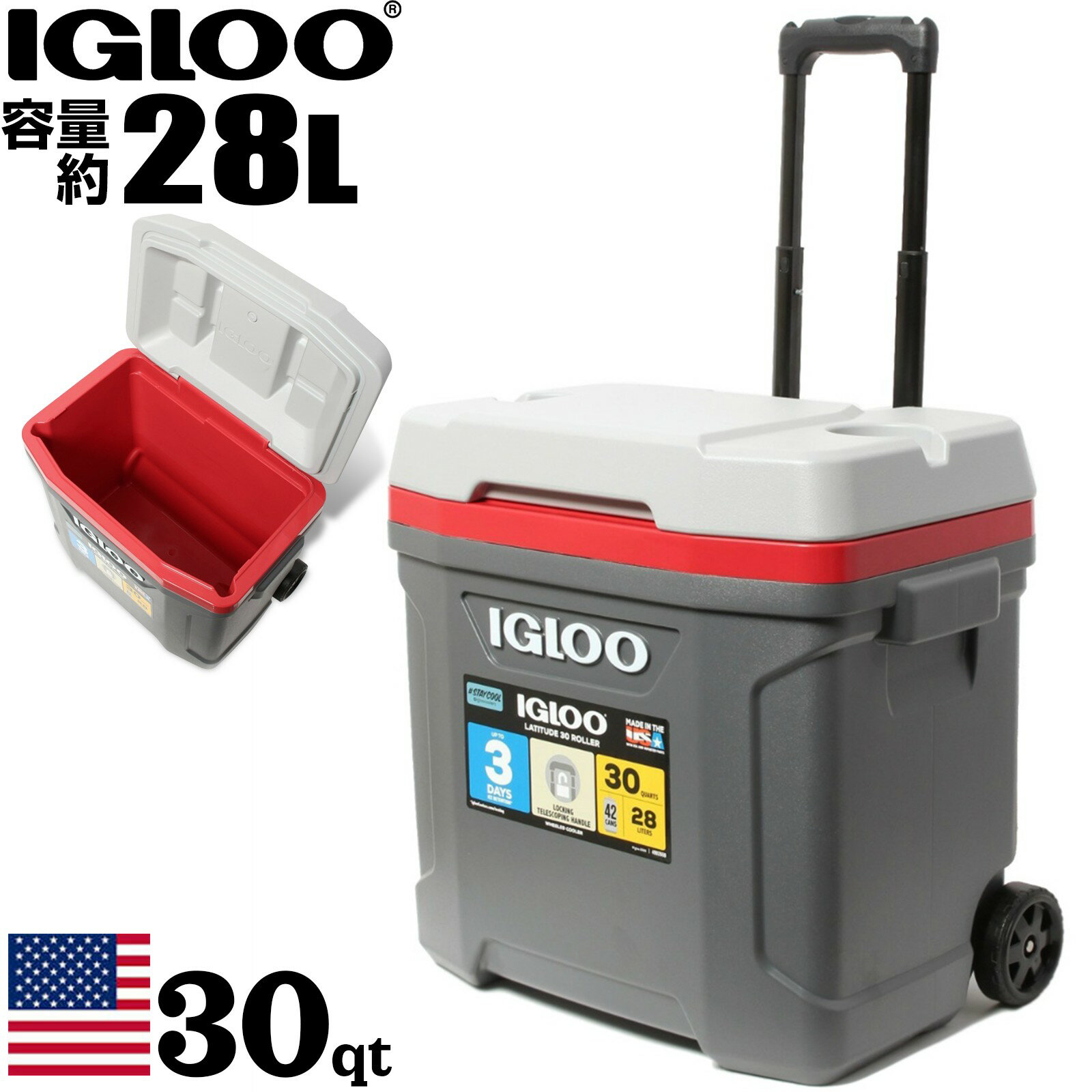 igloo イグルー クーラーボックス ハンドル・キャスター付き LATITUDE 30 ROLLER