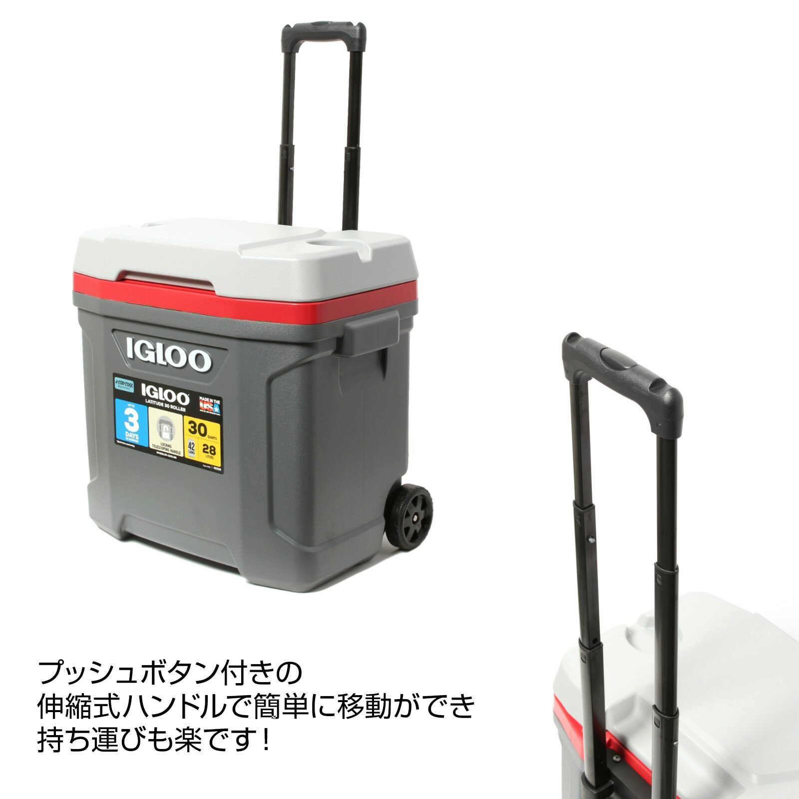 igloo イグルー クーラーボックス ハンドル・キャスター付き LATITUDE 30 ROLLER