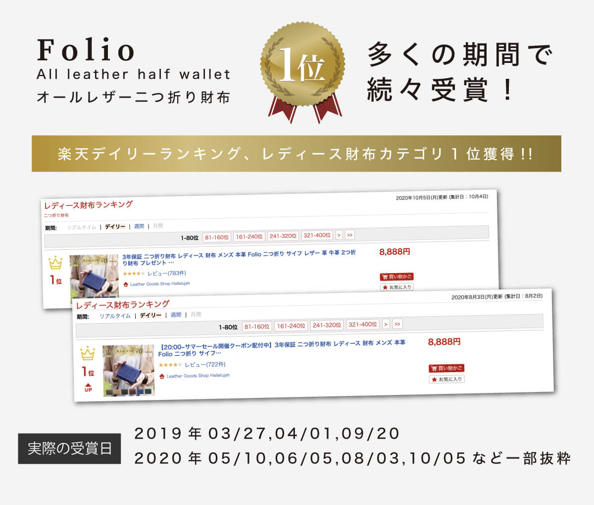 財布 レディース 二つ折り財布 本革 メンズ コンパクト 大容量 folio 革財布 ペア ギフト シンプル 名入れ ネーム入れ ペア 牛革 レザー ウォレット プレゼント ブランド hallelujah ハレルヤ CP2