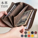 財布 メンズ レディース 長財布 父の日 L字ファスナー 本革 レザー TIDY 名入れ ネーム入れ 人気 革財布 シンプル 大容量 仕分け 財布 牛革 母の日 プレゼント ギフト ブランド ハレルヤ hallelujahの商品画像