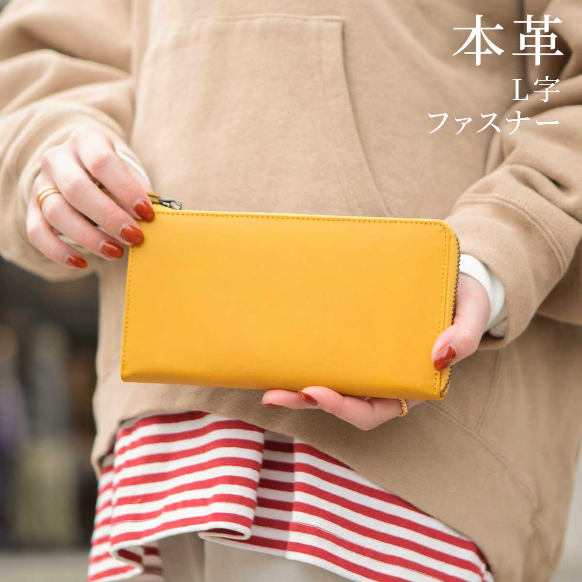 長財布 メンズ 大容量 財布 L字ファスナー レディース 革 レザー シンプル 仕分け TIDY 人気 プレゼント ギフト ブランド Xmas クリスマス ハレルヤ hallelujah