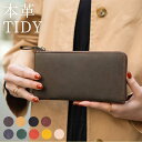 Hallelujah 財布 ＼限定クーポン出現！4/28 23:59迄／財布 レディース 長財布 L字ファスナー 本革 レザー TIDY メンズ 名入れ ネーム入れ 人気 革財布 シンプル 大容量 仕分け 財布 牛革 母の日 プレゼント ギフト ブランド ハレルヤ hallelujah