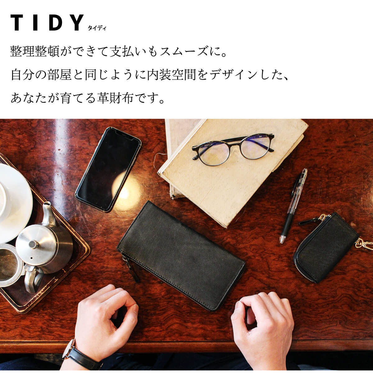 財布 メンズ レディース 長財布 L字ファスナー 本革 レザー TIDY 名入れ ネーム入れ 人気 革財布 シンプル 大容量 仕分け 財布 牛革 ワインレッド プレゼント ブランド ハレルヤ hallelujah 3年保証