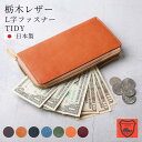 ハレルヤ 長財布 メンズ ＼限定クーポン出現！4/28 23:59迄／栃木レザー 長財布 L字ファスナー TIDY メンズ レディース 本革 財布 国産 日本製 高級 大人 男性 女性 ワインレッド シンプル 母の日 プレゼント ギフト ブランド JAPAN FACTORY ハレルヤ