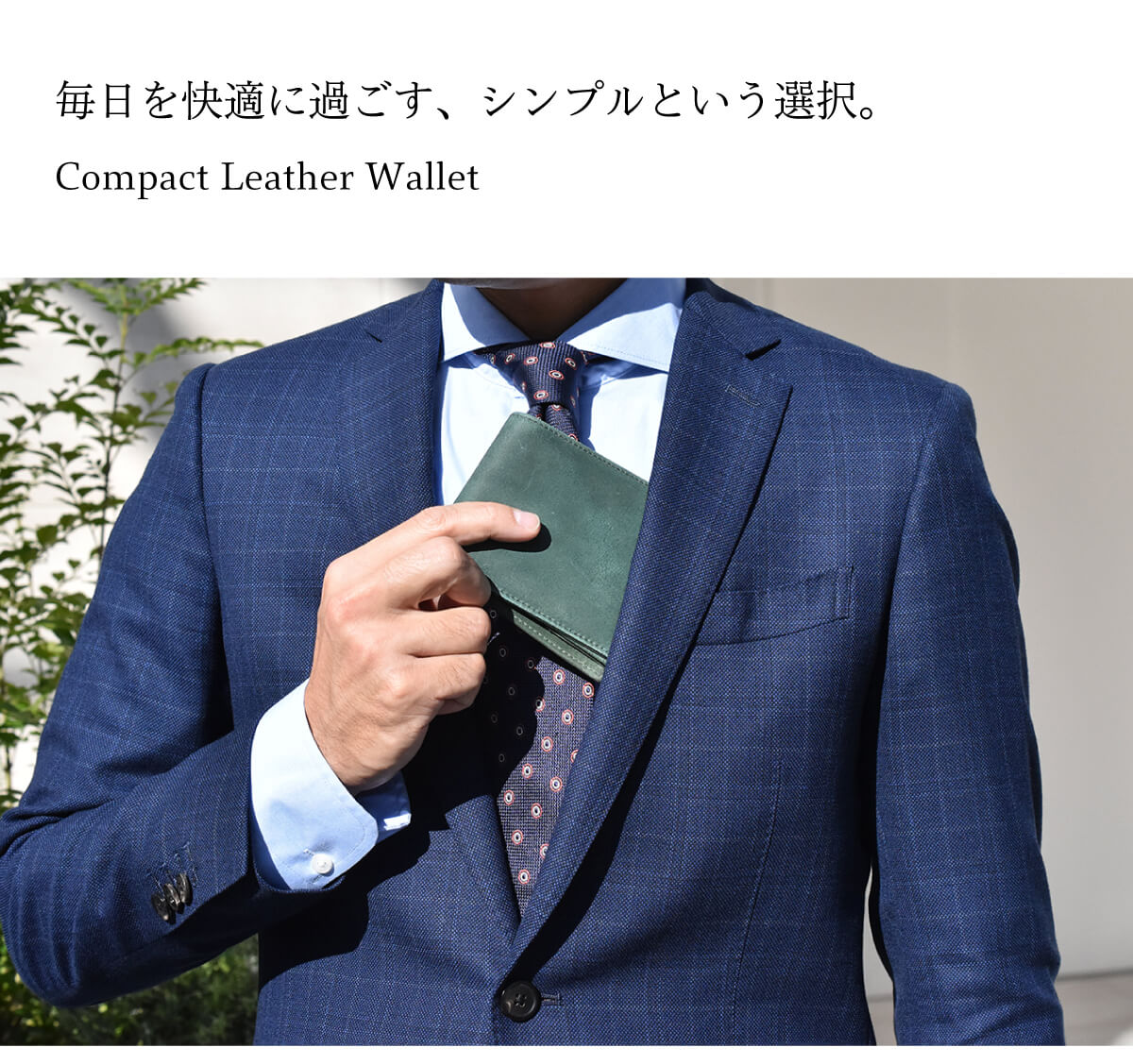 二つ折り財布 メンズ レディース ビジネス 薄型 スリム 小さい財布 コンパクト スーツ ジャケット レザー 本革 男性用 コインケース Box型 ワインレッド プレゼント ギフト ブランド ハレルヤ