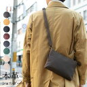 ショルダーバッグ メンズ 本革 収納 大容量 斜めがけ バッグ サコッシュ ミニ ショルダー 薄マチ レザー 革 レディース 斜め掛け 肩掛け 薄い スリム 軽...