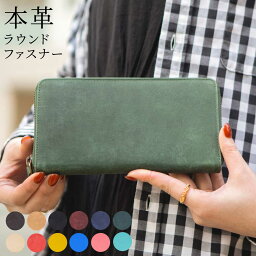 Hallelujah 財布 ＼マラソン期間使える限定クーポン出現！4/28 23:59迄／財布 レディース メンズ 長財布 ラウンドファスナー オールレザー シンプル スリム 本革 牛革 ヌメ革 仕分け収納 大容量 ペアセット お揃い プレゼント ギフト ブランド hallelujah ハレルヤ 母の日