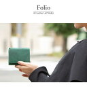 財布 レディース 二つ折り レザー 本革 Folio 2つ折り ボタン留め かぶせ 大人 かわいい コンパクト シンプル 牛革 フォリオ2.0 ブランド ハレルヤ hallelujah 母の日 プレゼント ギフト 2