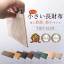 Hallelujah 財布 メンズ 財布 薄型 小さい TIDY SLIM スリム タイディ 長財布 メンズ 薄い 本革 L字ファスナー YKK 大容量 軽量 軽い レディース コンパクト 小さい長財布 30代 40代 50代 おすすめ 人気 母の日 プレゼント ギフト