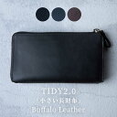 小さい 長財布 メンズ 仕事 ビジネス用 通勤 仕事用 ビジネス 大容量 本革 l字ファスナー TIDY2.0 傷がつきにくい 紳士 スーツに合う 財布 ブラック ネイビー ブラウン おすすめ 母の日 プレゼント ギフト