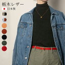 栃木レザー ベルト 革 本革 メンズ レディース スリム ビジネス カジュアル 高級 国産 日本製 牛革 JAPAN シンプル 革 ブランド ユニセックス Xm...