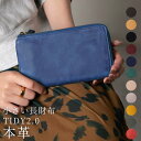 財布 メンズ 大容量 l字ファスナー 小さめ レディース スキミング防止 本革 革財布 スリム TIDY2.0 タイディ2 レザー 仕事用 ビジネス コンパクト...