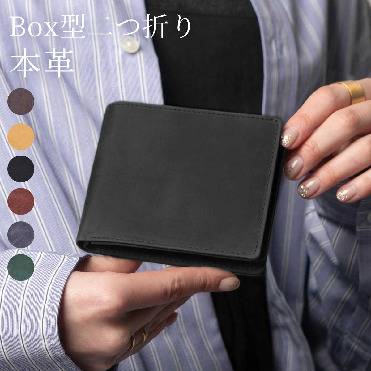 Hallelujah 財布 メンズ 二つ折り財布 メンズ 二つ折り 財布 革 レザー 薄い 2つ折り ボックス型 BOX型 小銭入れ 折りたたみ カード スリム 小さい財布 男性 軽量 父の日 プレゼント ギフト ブランド ハレルヤ Hallelujah