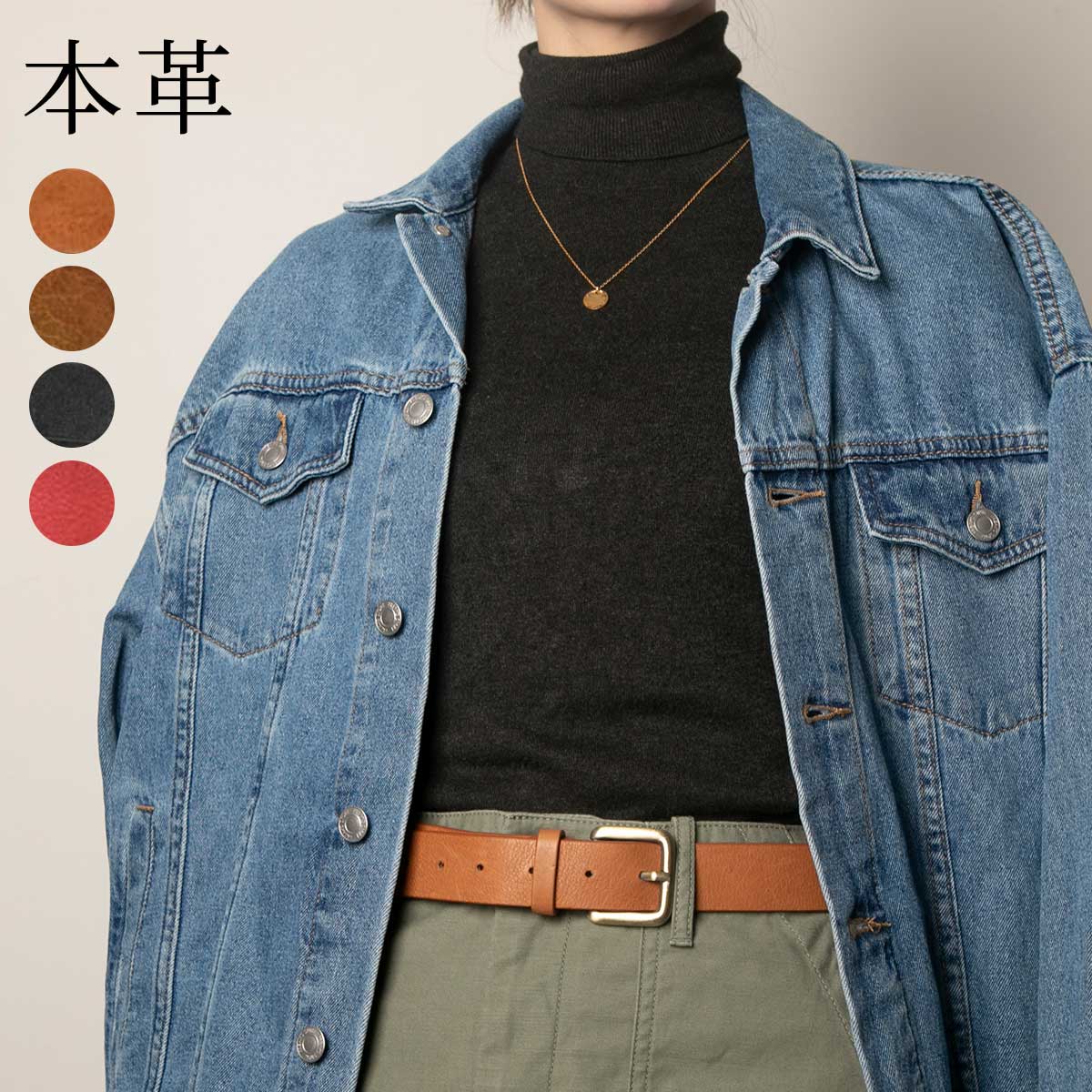 ベルト 革 メンズ レディース 本革 レザー スマート スリム カジュアル ビジネス バックル ベジタブルタンニン 3cmタイプ ブランド ハレルヤ hallelujah Xmas クリスマス プレゼント ギフト(4)