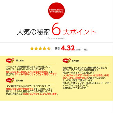 二つ折り財布 薄型 本革 薄マチ スリム 小さい財布 メンズ レディース 二つ折り 財布 サイフ 名入れ ネーム入れ ギフト ビジネス 軽量 スリム 小銭入れ イールスキン 父の日