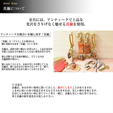 栃木レザー シューホーン 靴ベラ 携帯靴べら 真鍮 革 レザー くつべら 栃木 おしゃれ 本革 くつベラ メンズ レディース プレゼント ペア ギフト 名入れ ネーム入れ 父の日