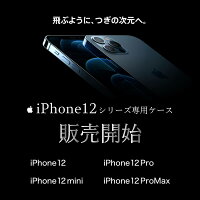 栃木レザー スマホケース シンプル iPhone Android ケース 手帳型 アイフォン アンドロイド iOS apple 本革 日本製 12 12Pro 12mini 11 11Pro Max XR XS X SE2 8 7 6 8plus 7plus 6plus docomo au softbank GALAXY Xperia ARROWS Huawei AQUOS ハレルヤ hallelujah