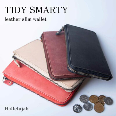【50%OFFのSS特別価格!】長財布 メンズ 財布 レディース 薄い L字ファスナー ビジネス カードケース TIDY SMARTY Lファスナー キャッシュレス カード 電子マネー 本革 薄マチ 薄い財布 コンパクト プレゼント ハレルヤ hallelujah