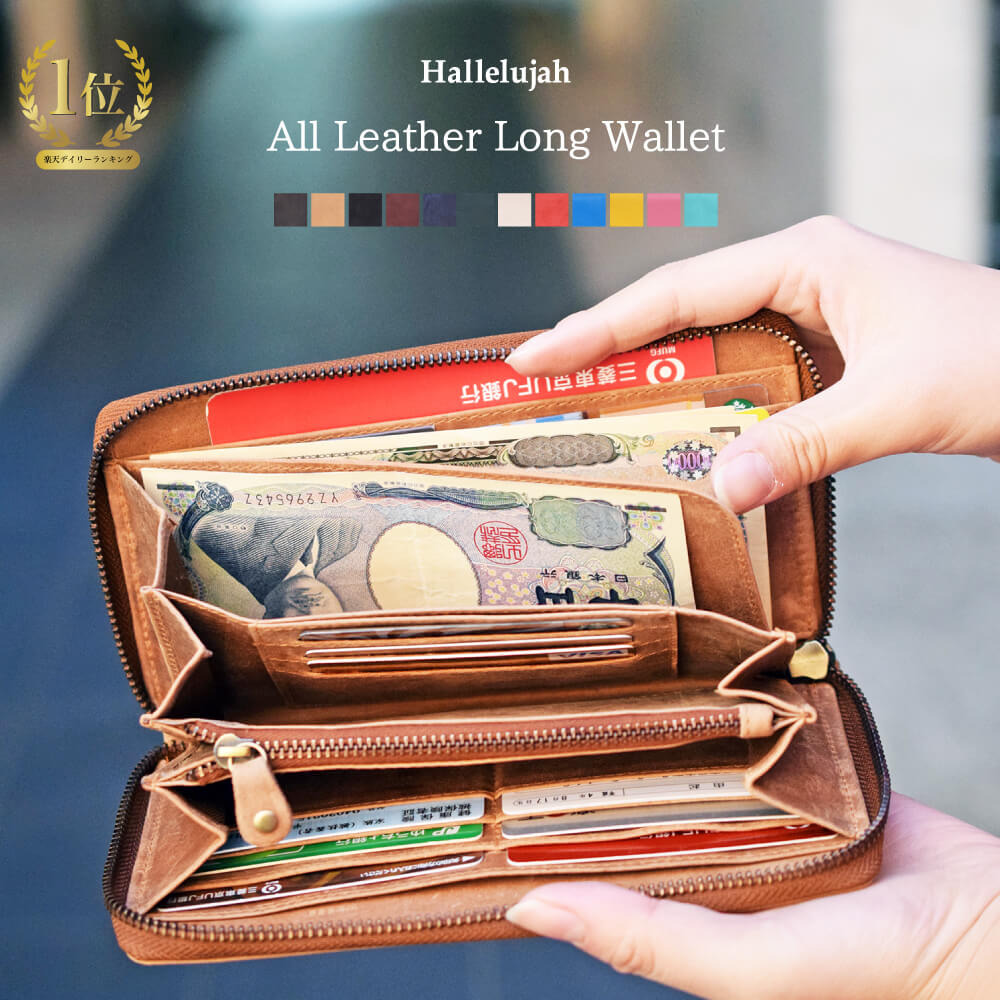 家計用財布】仕分け・家計管理に役立つやりくり財布のおすすめ 