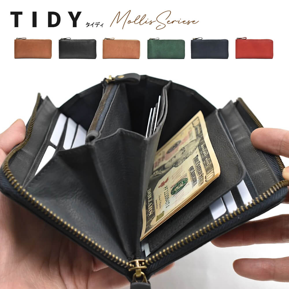 ハレルヤ 長財布 メンズ 長財布 メンズ レディース L字ファスナー 本革 TIDY Mollis レザー ヌメ革 名入れ 3年保証 L字ファスナー 革財布 シンプル 大容量 仕分け 使いやすい 財布 牛革 父の日 プレゼント ギフト ペア ブランド ハレルヤ hallelujah