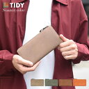 商品名 [Hallelujah] TIDY タイディ Nuance Color クラウドファンディングで記録的支援達成 財布 長財布 メンズ レディース TIDY 本革 L字 L字ファスナー レザー 大容量 革 仕分け ギフト オールレザー 牛革 男性 女性 プレゼント ブランド ハレルヤ 品番・カラー HAW009-NU Greige / Olive / Umber / Orange 仕様 素材：牛革(プルアップレザー) サイズ(約)：幅19.0cm / 高さ10.5cm / 厚み2.3cm 重量(約)：190g(オイルの含有量等で個体差がございます) カードポケット 15ヶ所 フリーポケット 2ヶ所 サイドポケット 2ヶ所 小銭入れ 1ヶ所 札仕切り 1ヶ所 商品について [財布にありがちな4大ストレスを解消] オールレザー長財布「TIDY」は収納動線を考えた設計で財布の中を整理整頓できるだけでなく、エイジングも楽しめる、あなたが育てる財布です。 日本、韓国、台湾のクラウドファンディングサイトで記録的な支援を達成した、メディアでも話題の革財布です。 ビジネス、プライベート、どんなシチュエーションでもユニセックスにお使いいただけるシンプルなデザインに、数千ものレビューを元に開発したこだわりの内装デザインが特徴です。 カテゴリー メンズ 財布 長財布 革財布 L字財布 レディース 財布 長財布 革財布 L字財布 オプション 名入れ刻印(500円) ギフトラッピング(300円) インナーカードケース(別売) 関連ワード ニュアンスカラー レザーウォレット クラウドファンディング 楽天ランキング1位 Lファスナー lファス エイジング 育てる財布 栃木レザー プルアップレザー ヌメ革 牛革 ギフト プレゼント 誕生日 クリスマス 母の日 父の日 ペアセット お揃い ユニセックス お洒落 ネーム入れ オリジナルハレルヤシリーズ一覧はこちら 財布の4大ストレスを解消 「TIDY Nuance Color」 人気の革財布がこだわりのカラーで登場 クラウドファンディングで実施したプロジェクトにて 目標を大きく超えるご支援をいただき、達成しました。 本当にありがとうございます。 - 現在までの総資金調達額 - 11,572,718円 【ご購入前に必ずお読みください】 ■雨や汗などで衣服が濡れた状態で財布やバッグがこすれると、色がうつる可能性がございます。 ■革製品（合革）に「アルコール除菌剤」がかかることで、シミや色抜けが起こりますので、充分にご注意ください。 ■商品画像について、ご覧頂く際の環境やお使いのパソコン環境及び携帯電話の動作環境などにより、商品画像の色が実際の商品と若干異なる場合がございます。 上記ご理解、ご了承いただいた上でご購入下さいますようお願い致します。