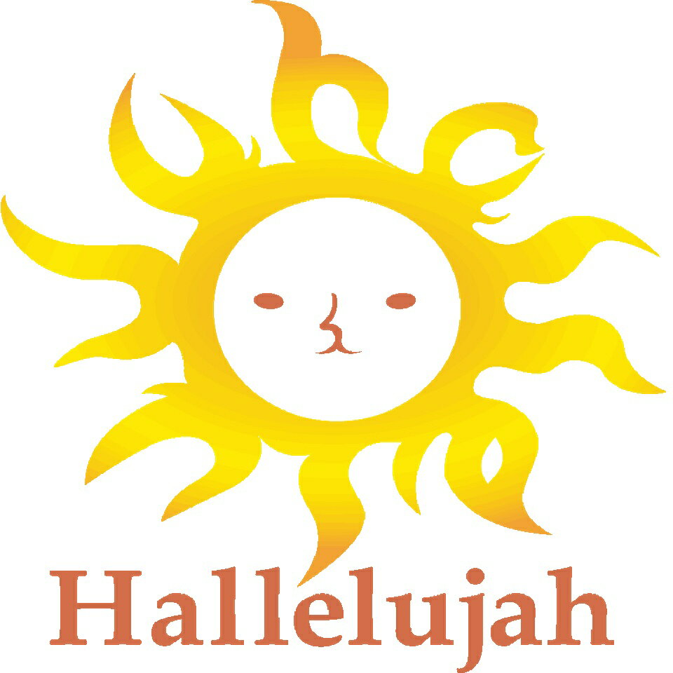 Hallelujah（ハレルヤ）