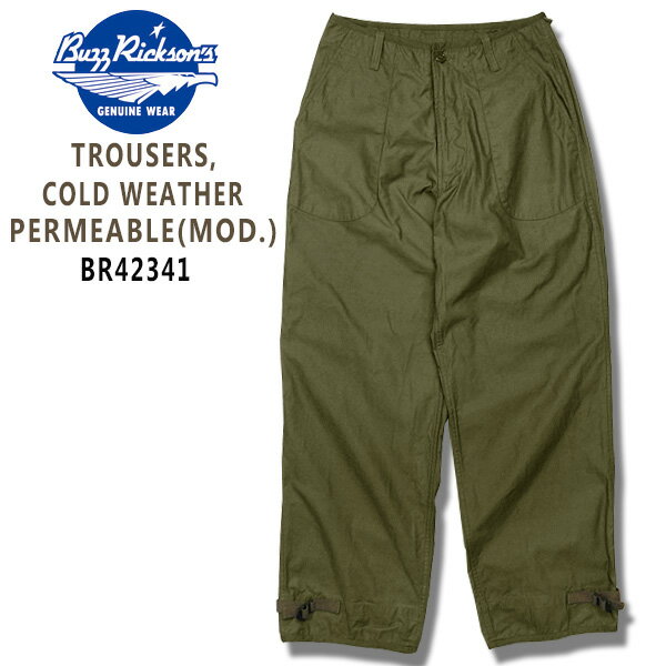 ★BUZZ RICKSON'S（バズリクソン）TROUSERS, COLD WEATHER, PERMEABLE （MOD.）（トラウザー・コールドウエザー）