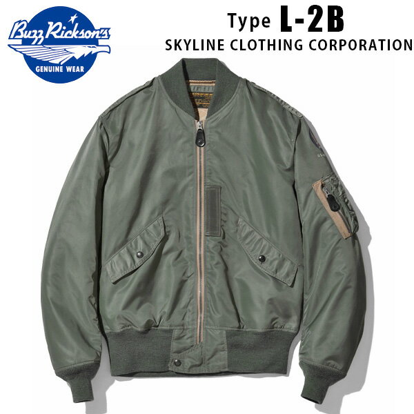 楽天市場】フライトジャケット L-2B(ブランド東洋 楽天市場】フライトジャケット L-2B(ブランド東洋