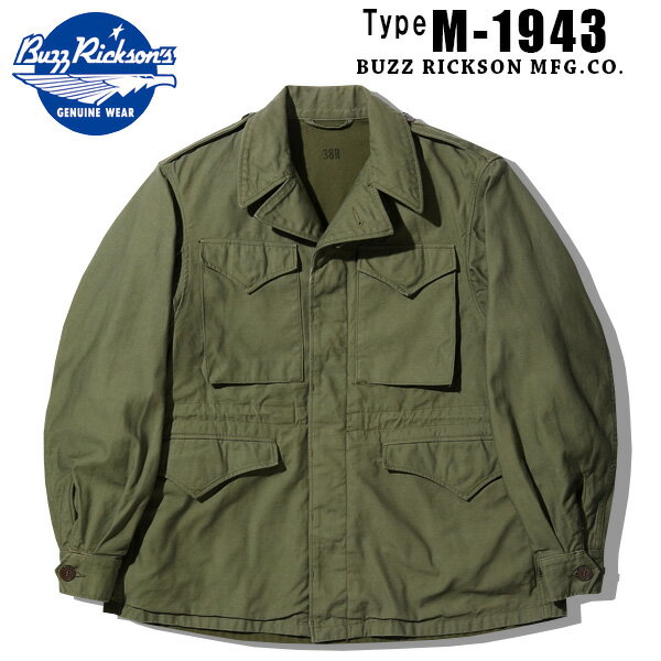 BUZZ RICKSON 039 S（バズリクソンズ）Type M-1943 “BUZZ RICKSON MFG. CO.”M-1943フィールドジャケット【BR15410】