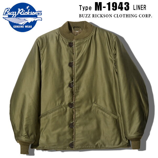 BUZZ RICKSON'S（バズリクソンズ）Type M-1943 LiNER “BUZZ RICKSON CLOTHING CORP.”M-1943フィールドジャケットライナー【BR15144】