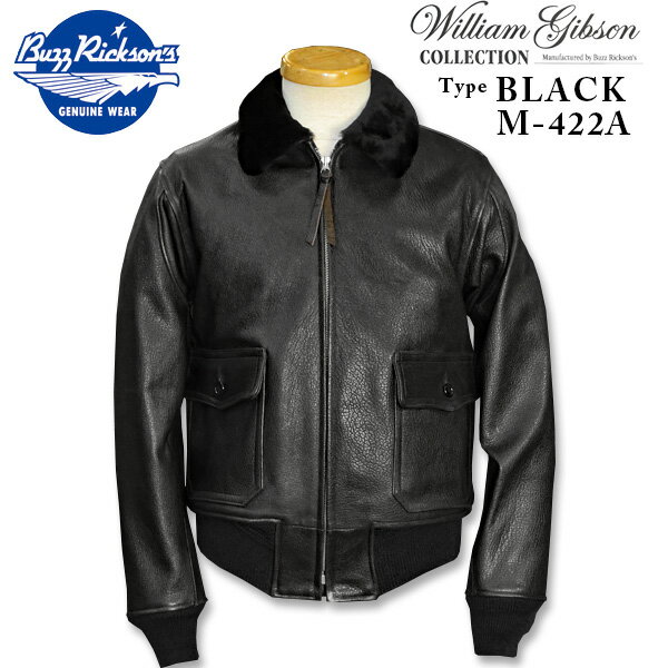 BUZZ RICKSON S バズリクソンズ WILLIAM GIBSON COLLECTION ウイリアムギブソンコレクション TYPE BLACK M-422A 【BR80581】