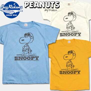 BUZZ RICKSON'S（バズリクソンズ）×PEANUTS（ピーナッツ）コラボレーションTシャツ【BR76685　