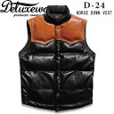 Deluxeware（デラックスウエア）レザーダウンベストD-24 HORSE DUDO VEST 【ブラック】