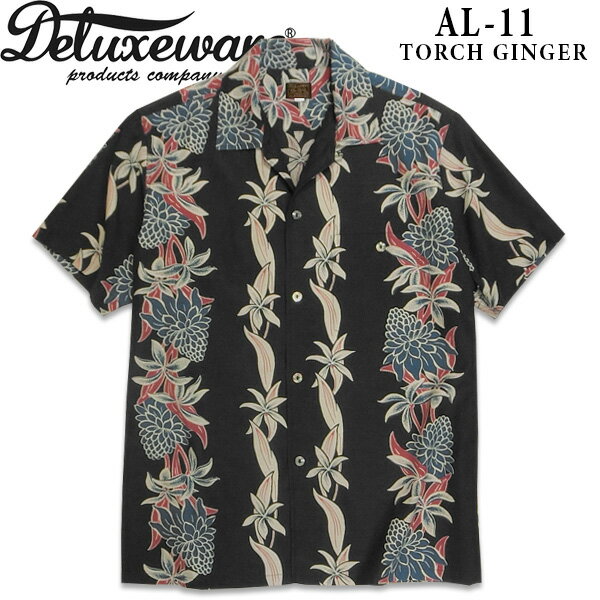 楽天HALLO-WINDeluxeware（デラックスウエアー）半袖ハワイアンシャツ【AL-11 TORCH GINGER】BLACK（ブラック）