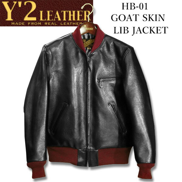 Y'2 LEATHER （ワイツーレザー）GOAT SKIN LIB JKT（ゴートスキンリブジャケット）ブラック×赤リブ