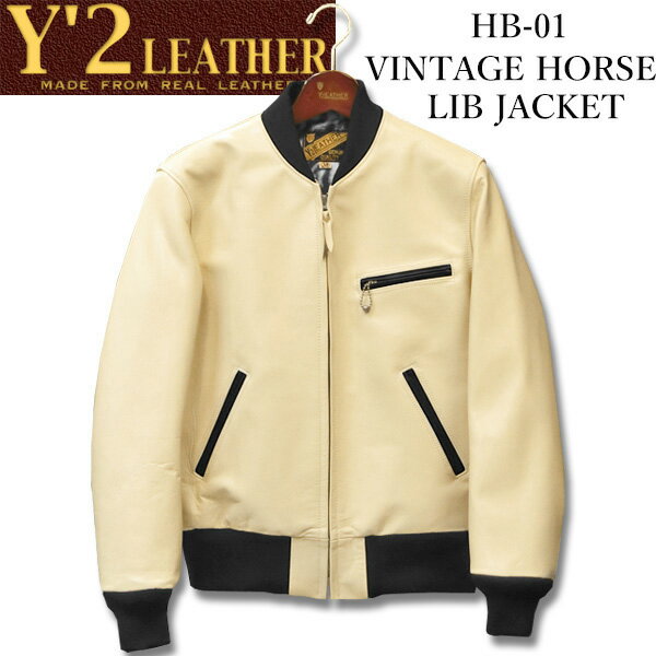 Y'2 LEATHER （ワイツーレザー）VINTAGE HORSE LIB JKT（ビンテージホースリブジャケット）クリーム×ブラックリブ