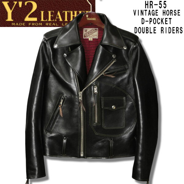 Y'2 LEATHER （ワイツーレザー）VINTAGE HORSE D-POCKET DOUBLE RIDERS（ヴィンテージホースDポケットダブルライダースジャケット）【HR-55】ブラック（茶芯）