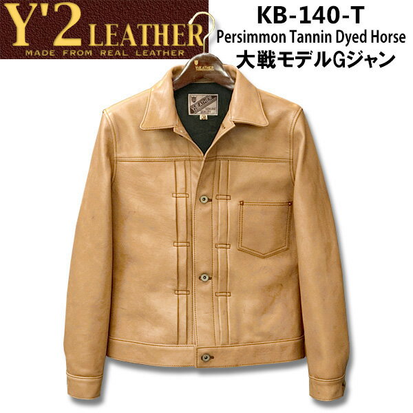 Y'2LEATHERʥ磻ġ쥶PersimmonTanninHorseGʳGˡKB-140-T