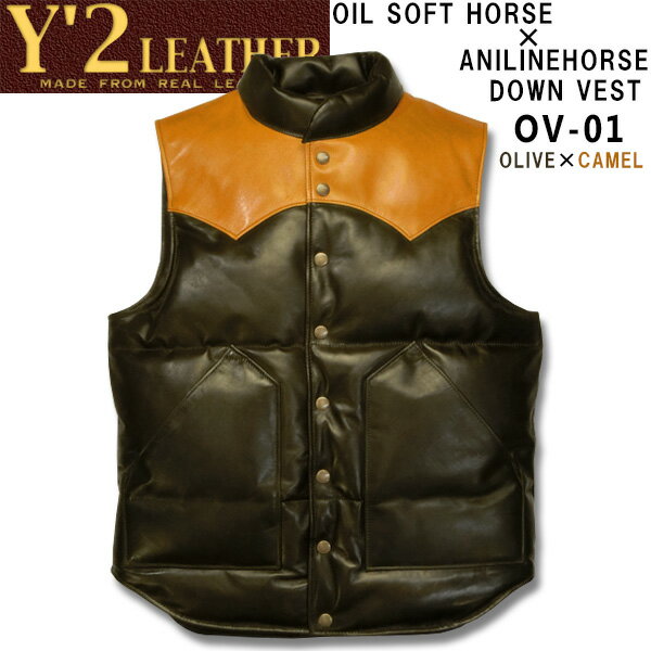 　Y'2 LEATHER （ワイツーレザー）SOIL SOFT HORSE×ANILINE HORSE DOWN VEST（オイルソフトホース×アニリンホースダウンベスト）【0V-01】オリーブ×キャメル