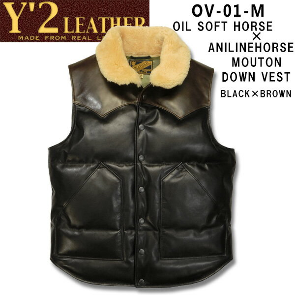 　Y'2 LEATHER （ワイツーレザー）SOIL SOFT HORSE×ANILINE HORSE DOWN VEST MOUTON COLLAR（オイルソフトホース×アニリンホースダウンベスト衿ムートン）【0V-01-M】ブラック×ブラウン×イエロームートン