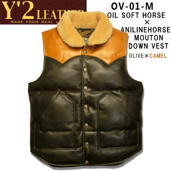 Y 039 2 LEATHER （ワイツーレザー）SOIL SOFT HORSE×ANILINE HORSE DOWN VEST MOUTON COLLAR（オイルソフトホース×アニリンホースダウンベスト衿ムートン）【0V-01-M】オリーブ×キャメル×イエロームートン