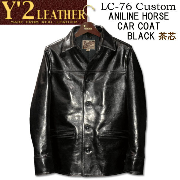 　Y'2 LEATHER （ワイツーレザー）アニリンホースカーコート【LC-76】ブラック（茶芯）