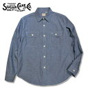 東洋エンタープライズSUGAR CANE（シュガーケン）BLUE CHAMBRAY WORK SHIRT （LONG SLEEVE）（ブルーシャンブレー長袖ワークシャツシャツ）