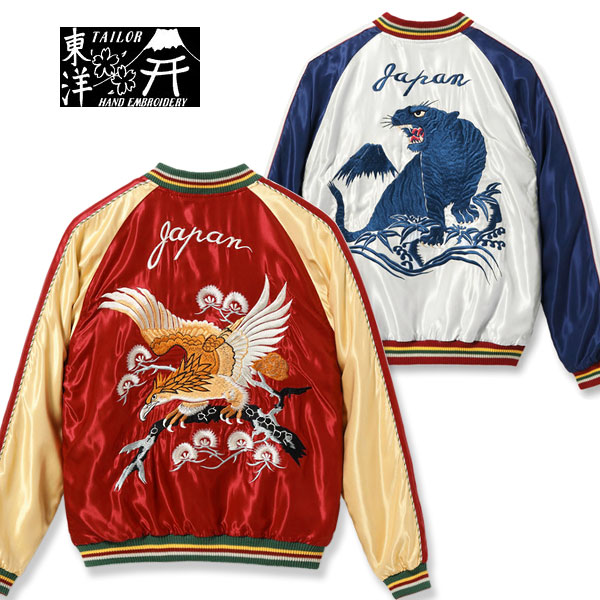 テーラー東洋スカジャンMid 1950s Style Acetate Souvenir Jacket“EAGLE”×“BLUE TIGER”（イーグル×ブルータイガー）TT15790-170
