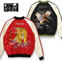 楽天HALLO-WINテーラー東洋スカジャンEarly 1950s Style Acetate Souvenir Jacket“ROARING TIGER”×“EAGLE”（ローリングタイガー×イーグル）【TT15390-165】